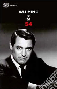 54