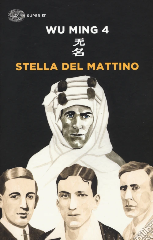 Stella del mattino