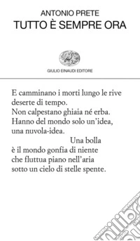 Tutto è sempre ora