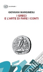 I greci e l'arte di fare i conti. Moneta e democrazia nell'età di Pericle libro