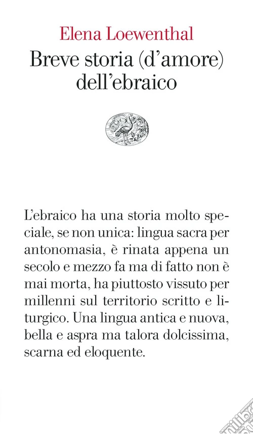 Breve storia (d'amore) dell'ebraico
