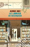 Le libraie di Kichijoji libro