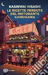 Le ricette perdute del ristorante Kamogawa libro