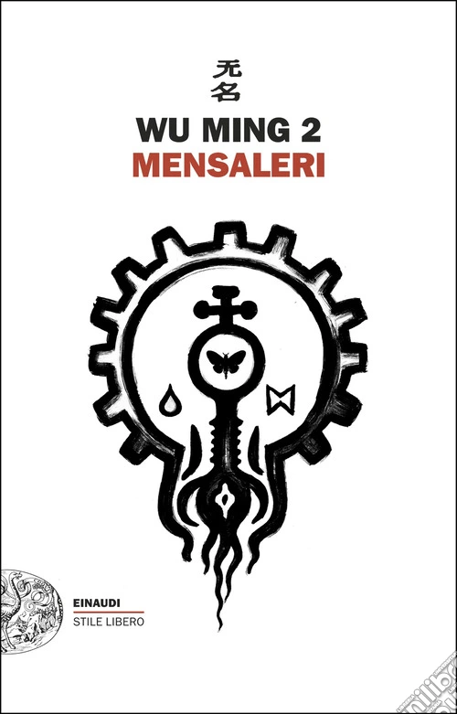 Mensaleri