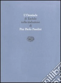 Orestiade