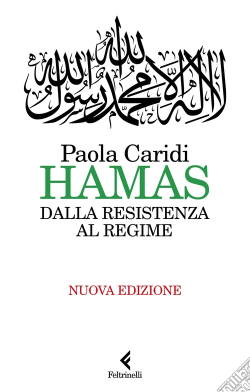 Hamas. Dalla resistenza al regime