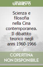 Scienza e filosofia nella Cina contemporanea. Il dibattito teorico negli anni 1960-1966