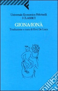 Giona/Ionà