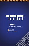 Zohar. La luce della Kabbalah libro