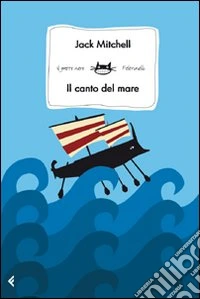 Il canto del mare