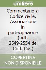 Commentario al Codice civile. Associazione in partecipazione (artt. 2549-2554 del Cod. Civ.)
