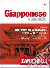 Giapponese compatto. Dizionario giapponese-italiano, italiano-giapponese libro