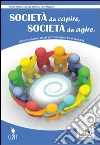 SOCIETA DA CAPIRE, SOCIETA DA AGIRE (LM LIBRO MISTO) libro