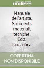 Manuale dell'artista. Strumenti, materiali, tecniche. Ediz. scolastica