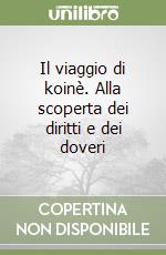 Il viaggio di koinè. Alla scoperta dei diritti e dei doveri