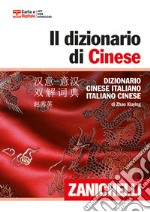 Il dizionario di cinese. Dizionario cinese-italiano, italiano-cinese. Con DVD-ROM libro usato