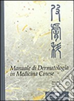 Manuale di dermatologia in medicina cinese libro