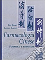 Farmacologia cinese. Formule e strategie