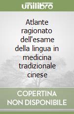 Atlante ragionato dell'esame della lingua in medicina tradizionale cinese