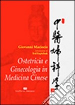 Ostetricia e genicologia in medicina cinese libro