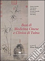 Basi di medicina cinese e clinica di tuina libro