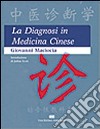 La diagnosi in medicina cinese libro di Maciocia Giovanni Muccioli M. (cur.)