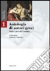 Antologia di autori greci. Testi e percorsi tematici. Per il Liceo classico. Vol. 1: Omero e storici libro