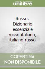 Russo. Dizionario essenziale russo-italiano, italiano-russo