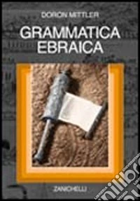 Grammatica ebraica