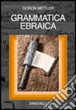 Grammatica ebraica