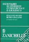Dizionario economico commerciale e giuridico italiano-russo, russo-italiano libro