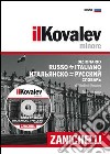 Il Kovalev minore. Dizionario russo-italiano, italiano-russo. Con CD-ROM libro di Kovalev Vladimir