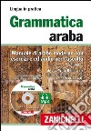 Grammatica araba. Manuale di arabo moderno con esercizi e CD Audio per l'ascolto. Con 2 CD Audio formato MP3. Vol. 2 libro di Deheuvels Luc-Willy Ghersetti A. (cur.)