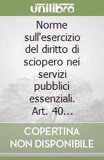 Norme sull'esercizio del diritto di sciopero nei servizi pubblici essenziali. Art. 40 supplemento Legge 12 giugno 1990, n. 146