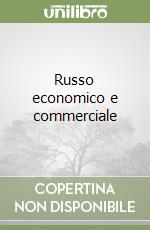 Russo economico e commerciale libro