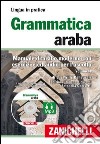 Grammatica araba. Manuale di arabo moderno con esercizi e CD Audio per l'ascolto. Con 2 CD Audio formato MP3. Vol. 1 libro di Deheuvels Luc-Willy Ghersetti A. (cur.)