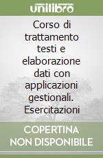 Corso di trattamento testi e elaborazione dati con applicazioni gestionali. Esercitazioni