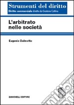 L'arbitrato nelle società