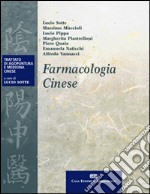 Farmacologia cinese libro