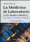 La medicina di laboratorio nella pratica medica. Volume di aggiornamento e ampliamento libro