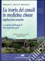 La teoria dei canali in medicina cinese. Applicazioni pratiche. Le conferenze di Wang Ju-Yi sulla terapia dei canali