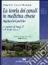 La teoria dei canali in medicina cinese. Applicazioni pratiche. Le conferenze di Wang Ju-Yi sulla terapia dei canali libro