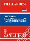 Thailandese. Dizionario thailandese-italiano, italiano-thailandese libro