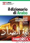 Il dizionario di arabo. Con Contenuto digitale (fornito elettronicamente) libro di Baldissera Eros