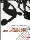 Storia e autori della letteratura greca. Per le Scuole superiori. Con espansione online. Vol. 1 libro