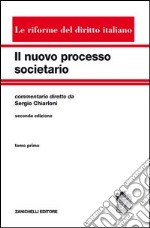 Il nuovo processo societario. Vol. 1 libro