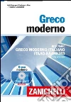 Greco moderno. Dizionario greco moderno-italiano, italiano-greco moderno. Con DVD-ROM libro