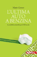 L'ultima auto a benzina. La mobilità sostenibile per il XXI secolo libro