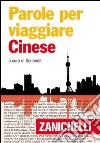 Cinese libro