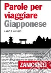 Giapponese libro